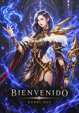 Gunbi MU Online